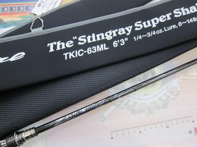 カレイドインスピラーレ TKIC-63ML/トーナメント スティングレイ