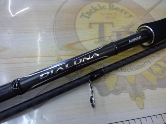 18ディアルーナ S96ML