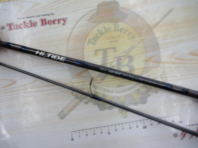 ハイタイド 72UL ライトゲーム