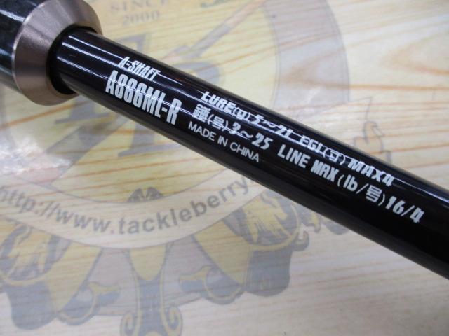 Aシャフト866ML-R