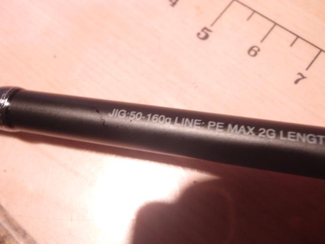 オシアジガーLJ B63-2