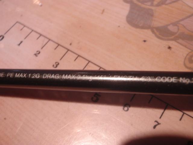 24オシアジガーSLJ B63-0