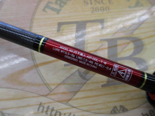 月下美人エア 68L-T・W