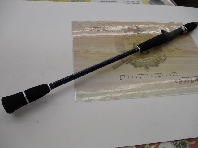 スピアー SRB66ML