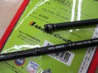 鯵道5G AD5-S682L/AJI