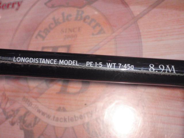 ブリスト ベンダバール 8.9M