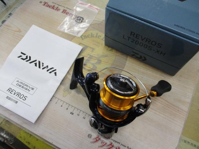 24レブロス LT2000S-XH