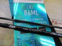 エメラルダスX 86ML・J