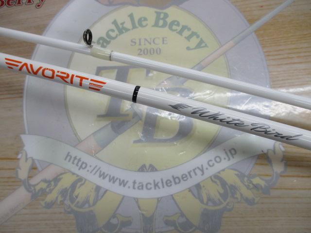 ホワイトバードWBR-682UL-S