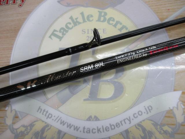SRマスター SRM80L