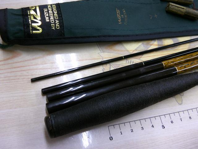 写楽極粋竿18尺