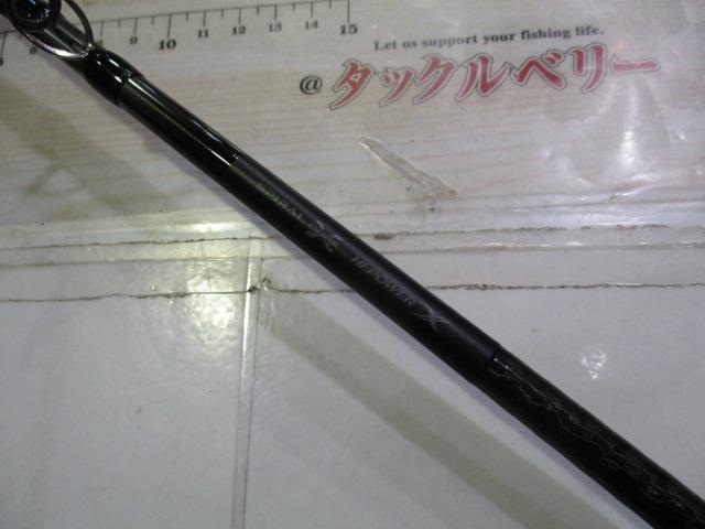 ディスラプションビッグベイト C610-XX｜＠ベリーネット 日本最大新品