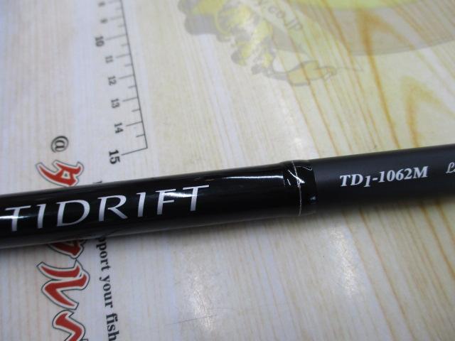 タイドリフトTD1-1062M