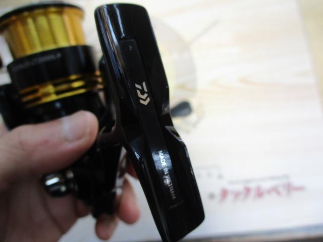 23レガリス LT2000S-P