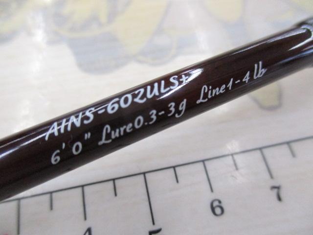 アイオン AINS-602ULS+