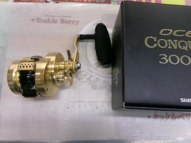 15オシアコンクエスト 300HG