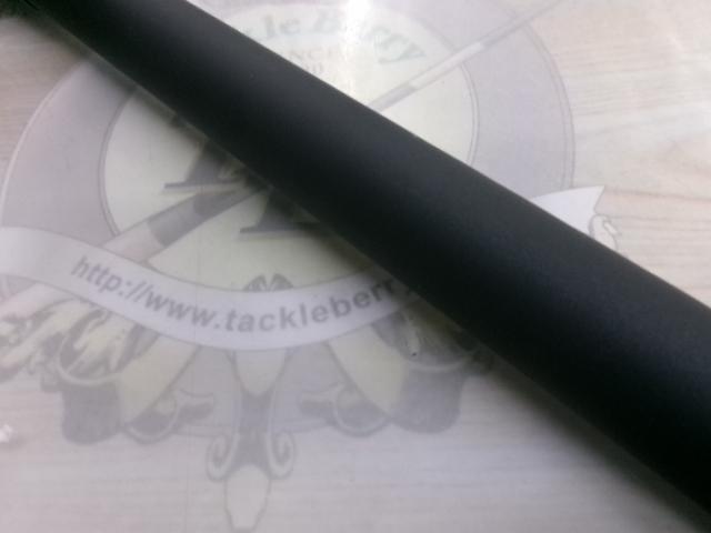 エンペラー磯Ⅱ2-540