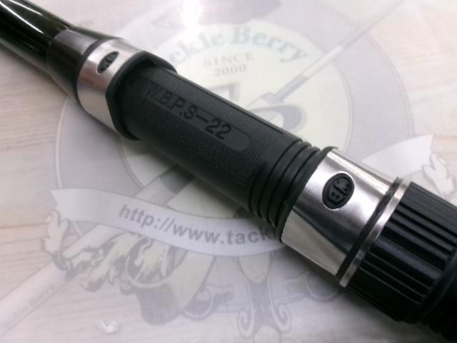 エンペラー磯Ⅱ2-540