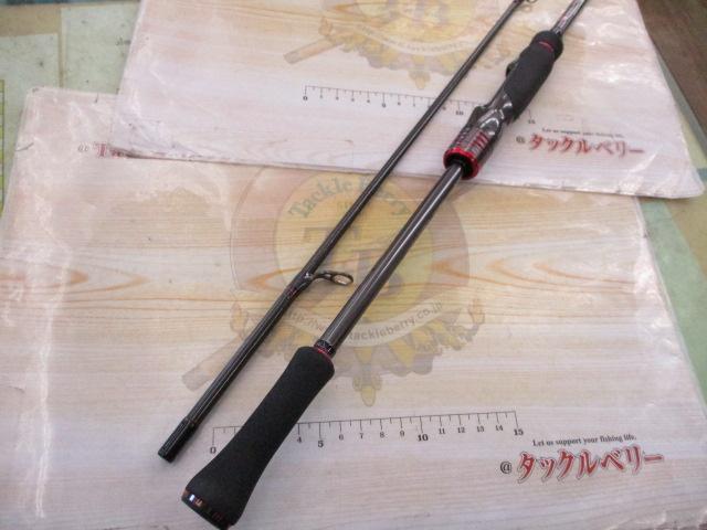 エメラルダスストイストRT 88ML