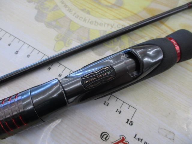 エメラルダスストイストRT 88ML