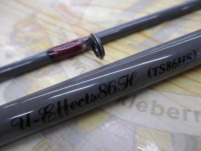 トラウティンスピンボロンTS86HS