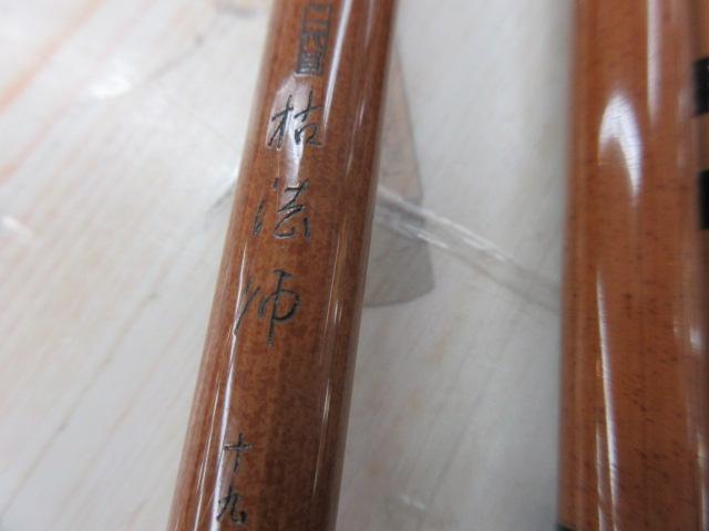 二代目枯法師 19