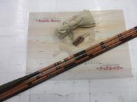 兆 硬式15 段塗り