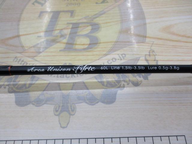 エリアユニゾンフォルテ 60Lリミテッドエディション