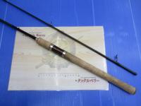 カーディフNX S83ML