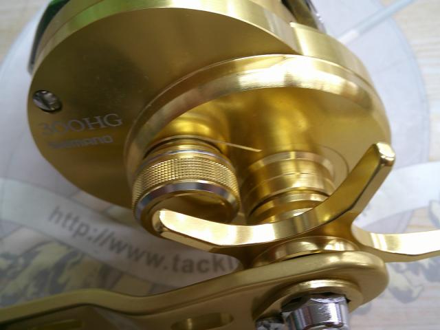 15オシアコンクエスト 300HG