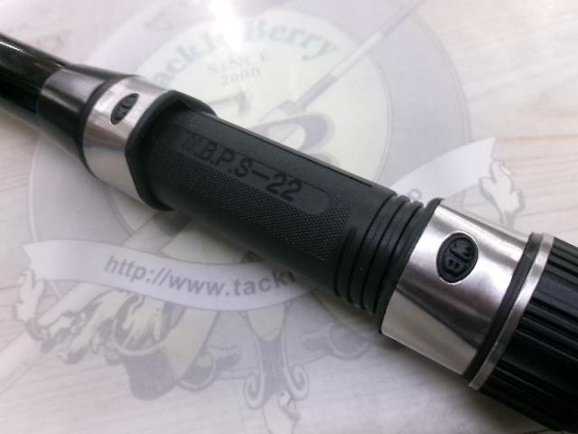 エンペラー磯Ⅱ2-540