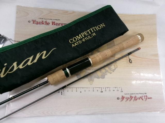 アルチザン コンペティション AATS-61UL/R