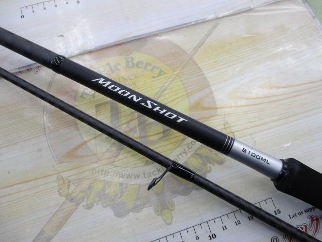 21ムーンショット S100ML