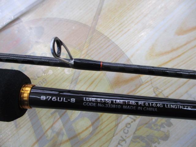 23ソアレBB S76UL-S