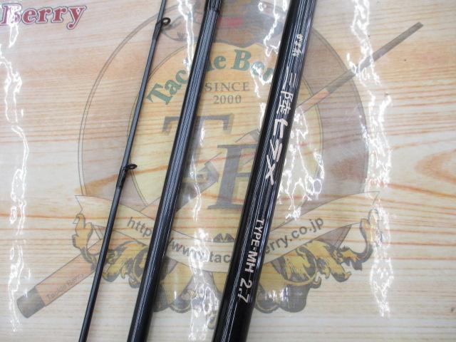 がま船三陸ヒラメ TYPE-MH 2.7