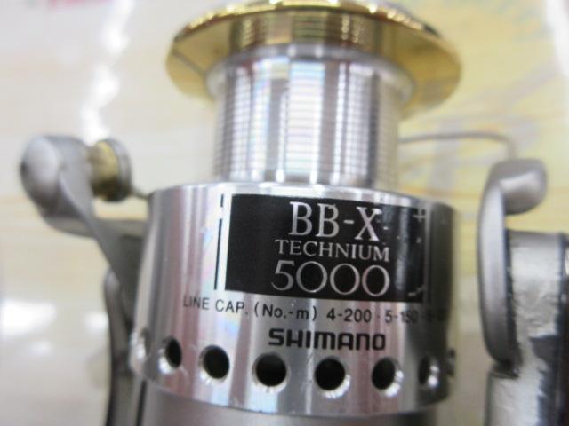 97BB-Xテクニウム 5000DH H型レバーブレーキ｜＠ベリーネット 日本最大