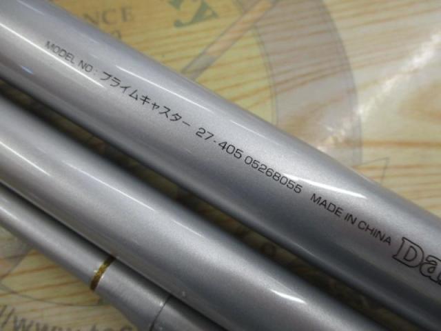 プライムキャスター 27-405