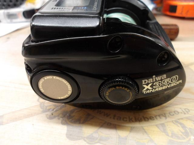 タナセンサーX 350