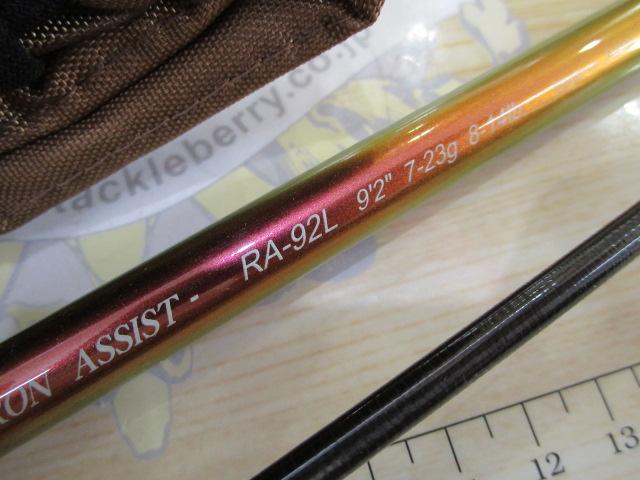 アルテサーノ RA-92L｜＠ベリーネット 日本最大新品中古釣具WEBショップ