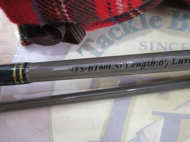 トゥイッチン60L TS-BT60LS 