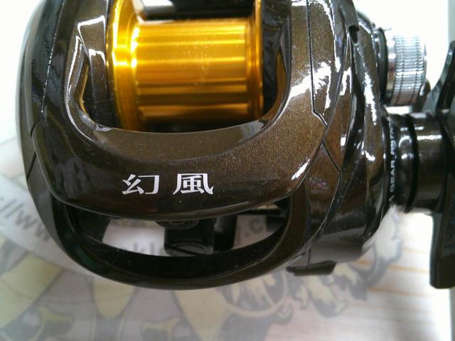 11幻風 301XT タイプG