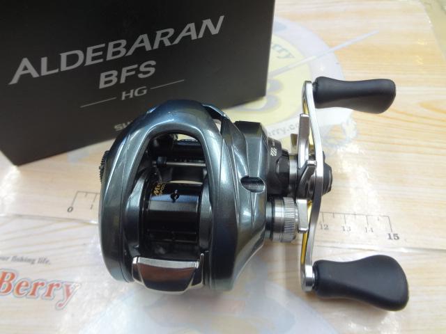 22アルデバランBFS HG RH