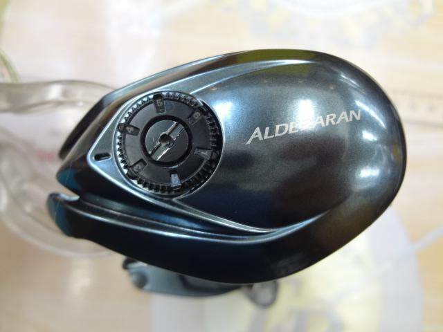 22アルデバランBFS HG RH