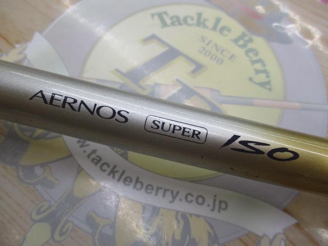 IHエアノススーパー磯 1.5-530