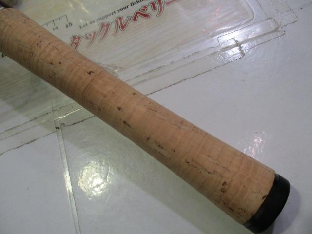 トラウティンスピンマルチユース TRMK-C463L