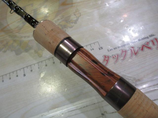 トラウティンスピンマルチユース TRMK-C463L