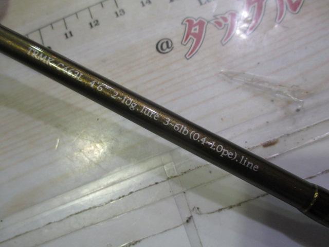 トラウティンスピンマルチユース TRMK-C463L