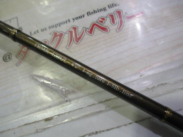 トラウティンスピンマルチユース TRMK-423UL