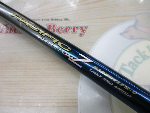 パシフィックファントムZ PF-Z S1003TLFS-V