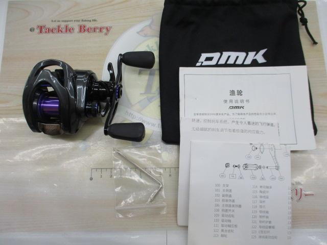 青霜チーターEXB601XG